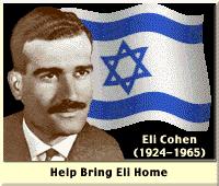 摩萨德王牌间谍,摩萨德最著名的间谍