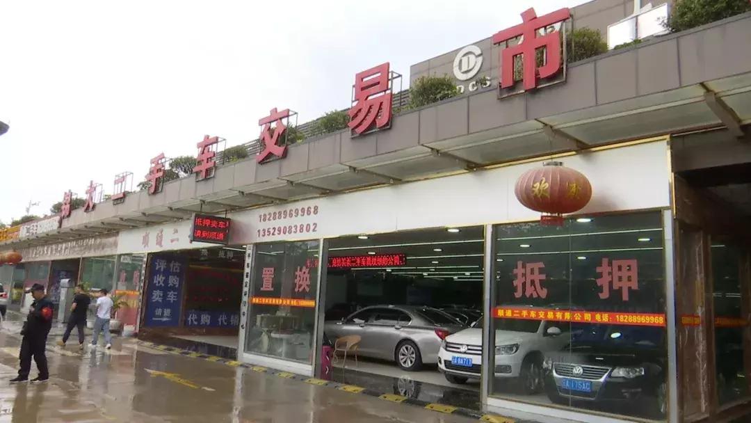 卖二手车隐瞒车况,卖二手车的都是些坑蒙拐骗的人吗