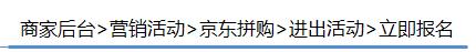 京东拼购店靠谱吗,京东拼购专营店