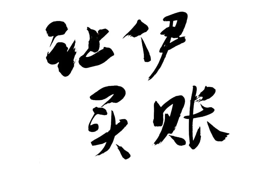 姚明以前的广告,姚明早年去美国nba