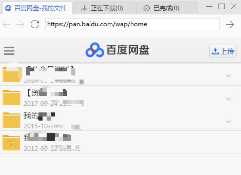 没会员百度云盘怎么上传视频,没有网盘会员怎么倍速