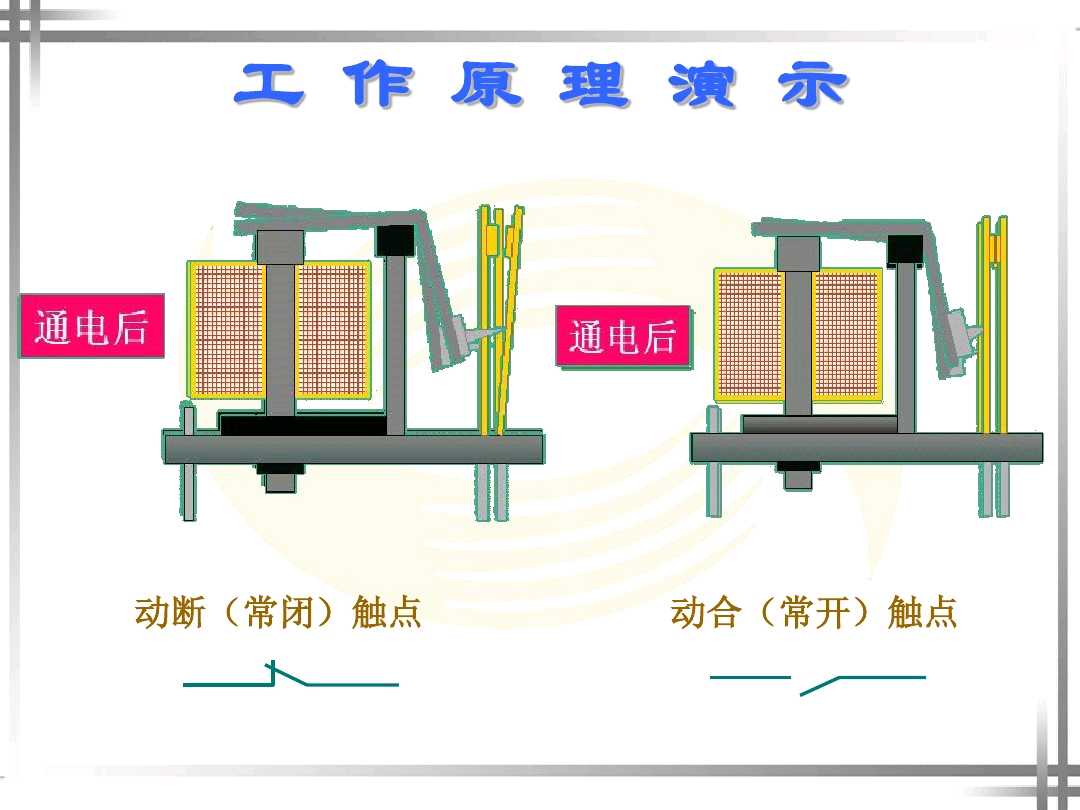 继电器频繁烧毁原因有哪些,中间继电器经常烧坏怎么回事