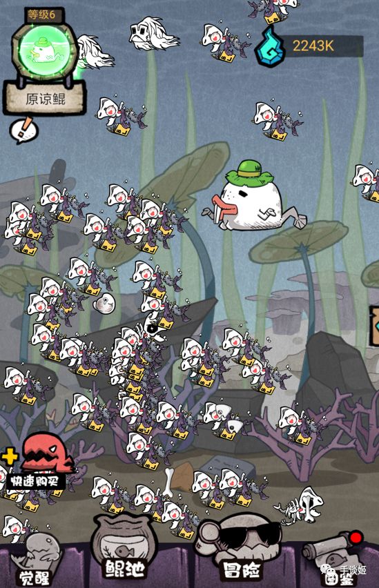 一款进化鲲的游戏,开局一条鲲进化全靠吞噬游戏视频