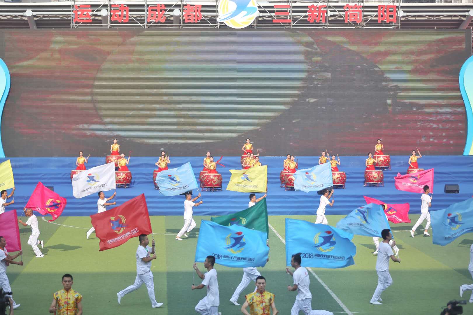 简阳市体育馆运动会,四川资阳全民健身运动会