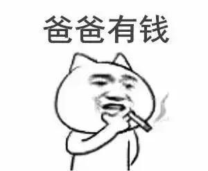 网曝：莆田某村富二代输掉十几套房子！现在跑路了