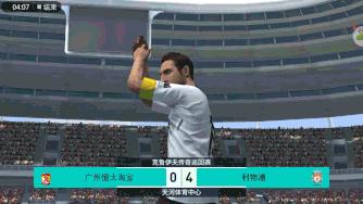 实况足球2021一球成名怎么搞花式,实况足球手游操作技巧单触