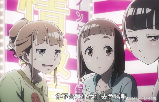 动画当中展现青春的神回