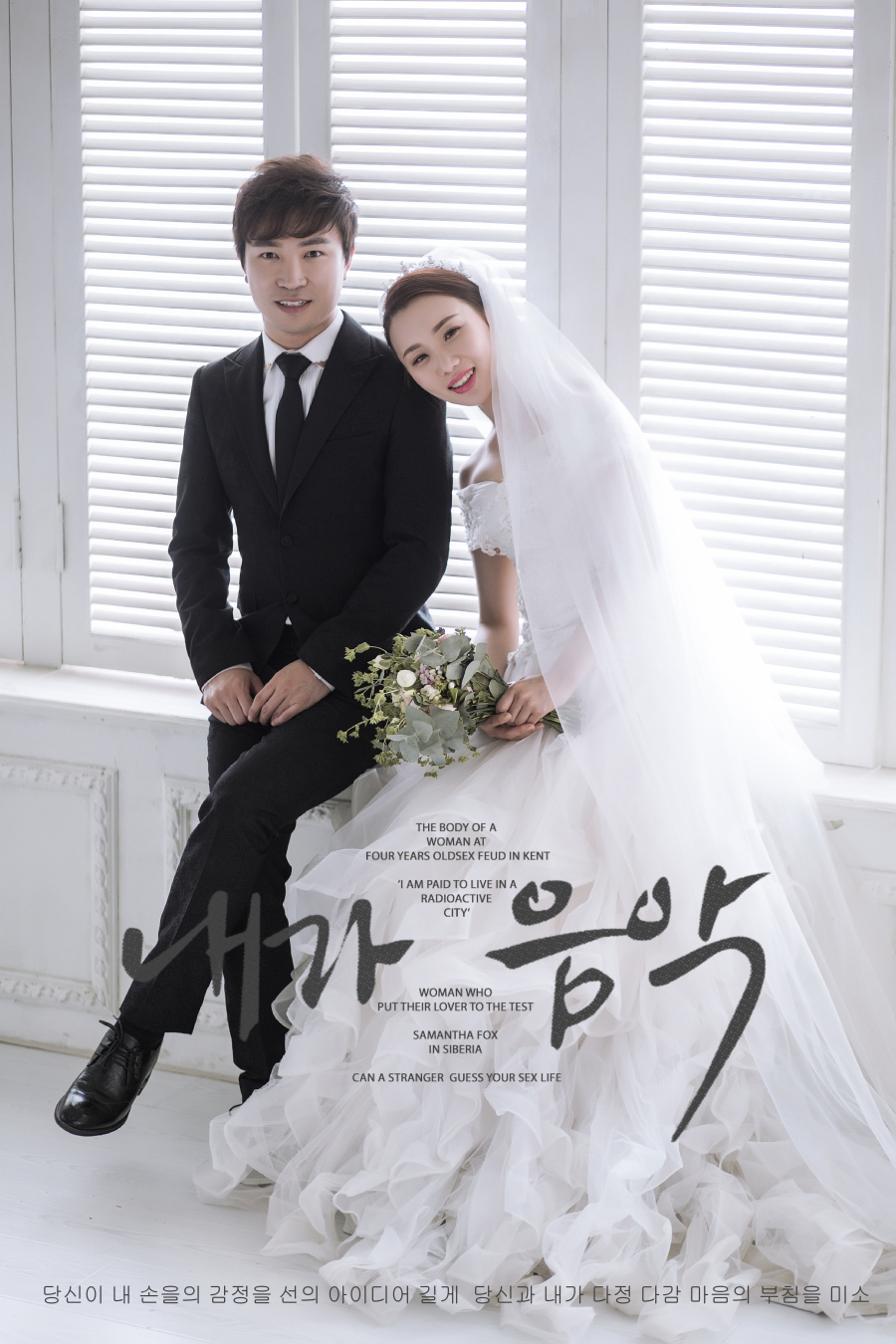 婚纱照风格推荐唯美大气,婚纱照大气拍摄