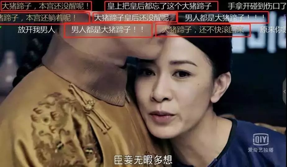 男人是大猪蹄子是个什么梗,男人都是大猪蹄子是什么梗