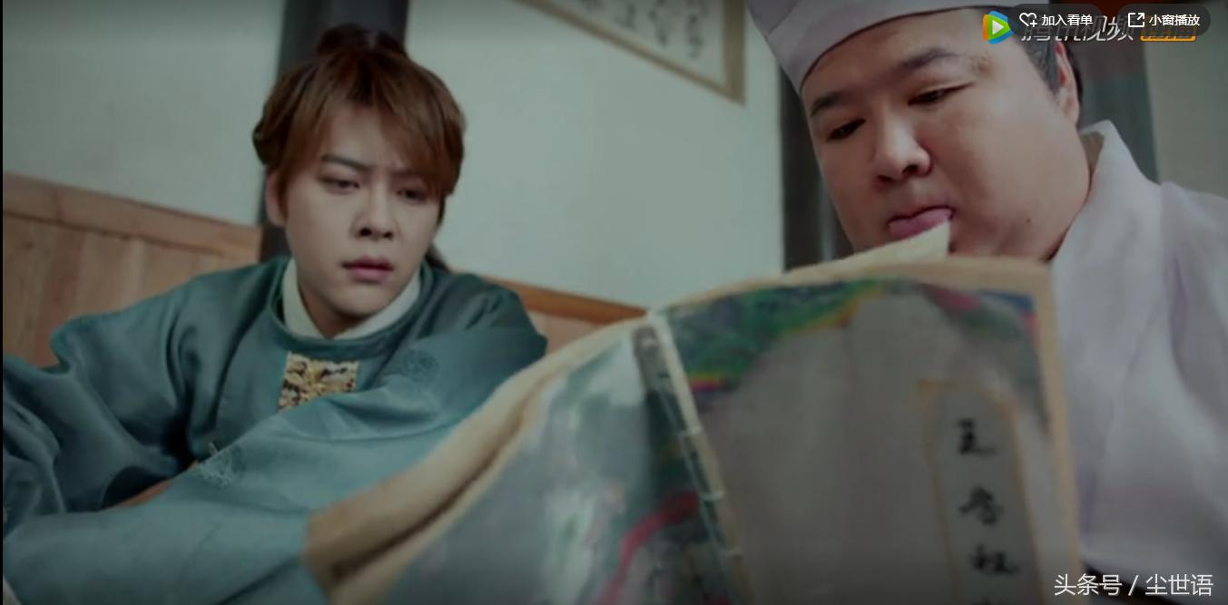 夜天子第二部小说原著,夜天子原著小说叫什么