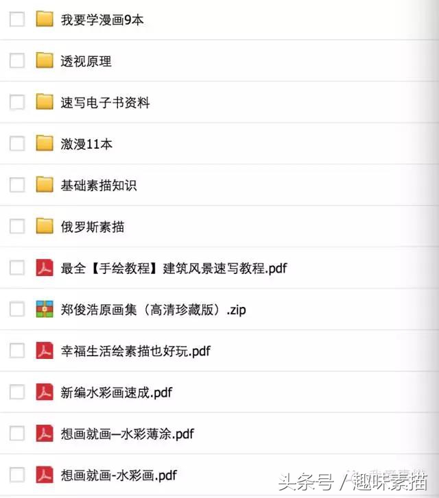 动漫人物手绘铅笔稿教程,动漫人物手绘铅笔稿