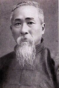 六代传承,御骨堂传承