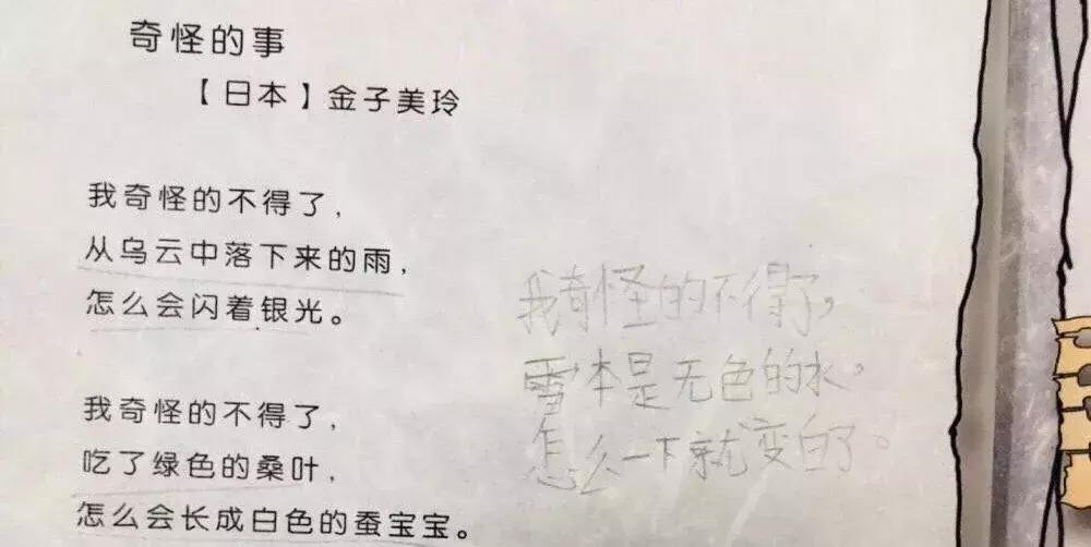 同样九年义务教育为何你如此优秀,都是九年义务教育为何你如此优秀