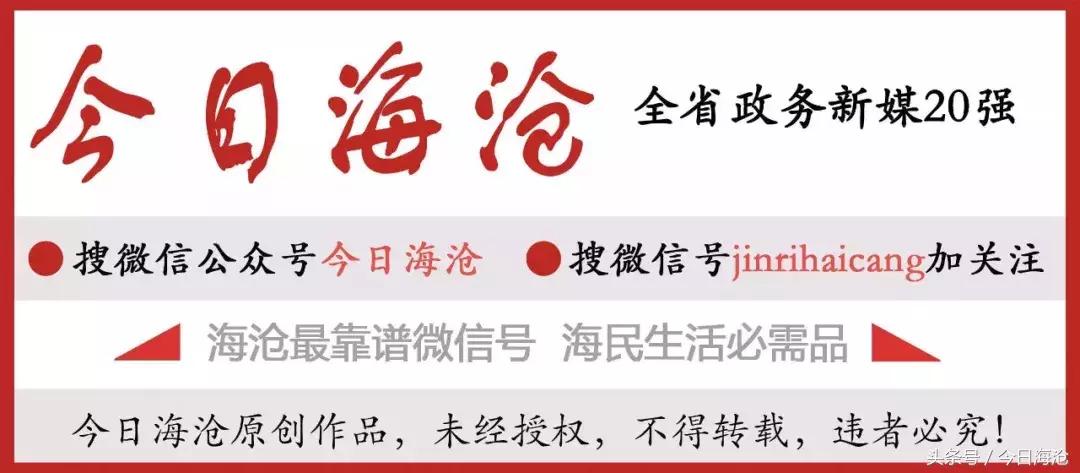 厦门海沧成绩最好的小学,海沧最好的中学排名