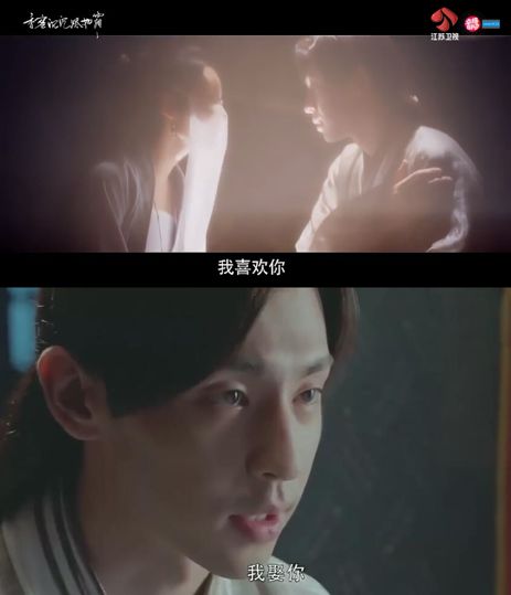 香蜜沉沉烬如霜爱的细节,香蜜沉沉烬如霜赤霄宝剑