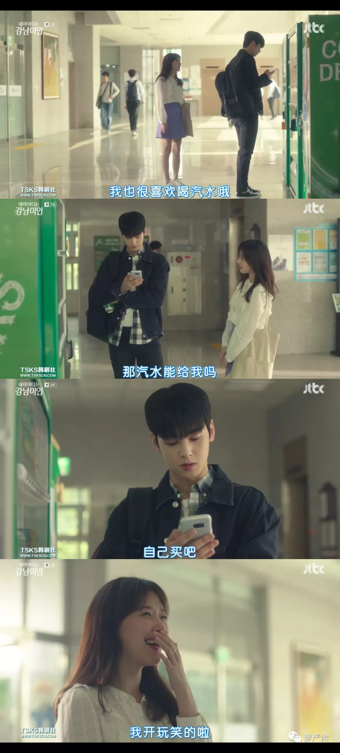 整容真的可以改变你的人生,整容后的人生会这么样