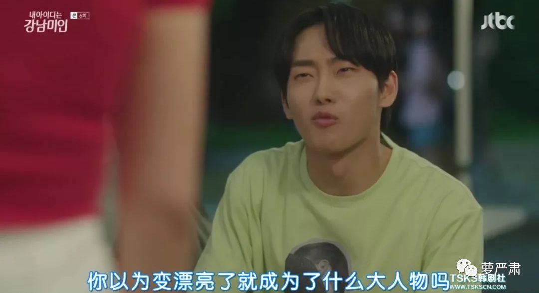 整容真的可以改变你的人生,整容后的人生会这么样