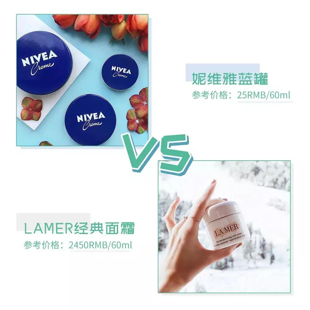 100块能买到的为何花1000块？cosme榜单好物告诉你大牌一样好替代