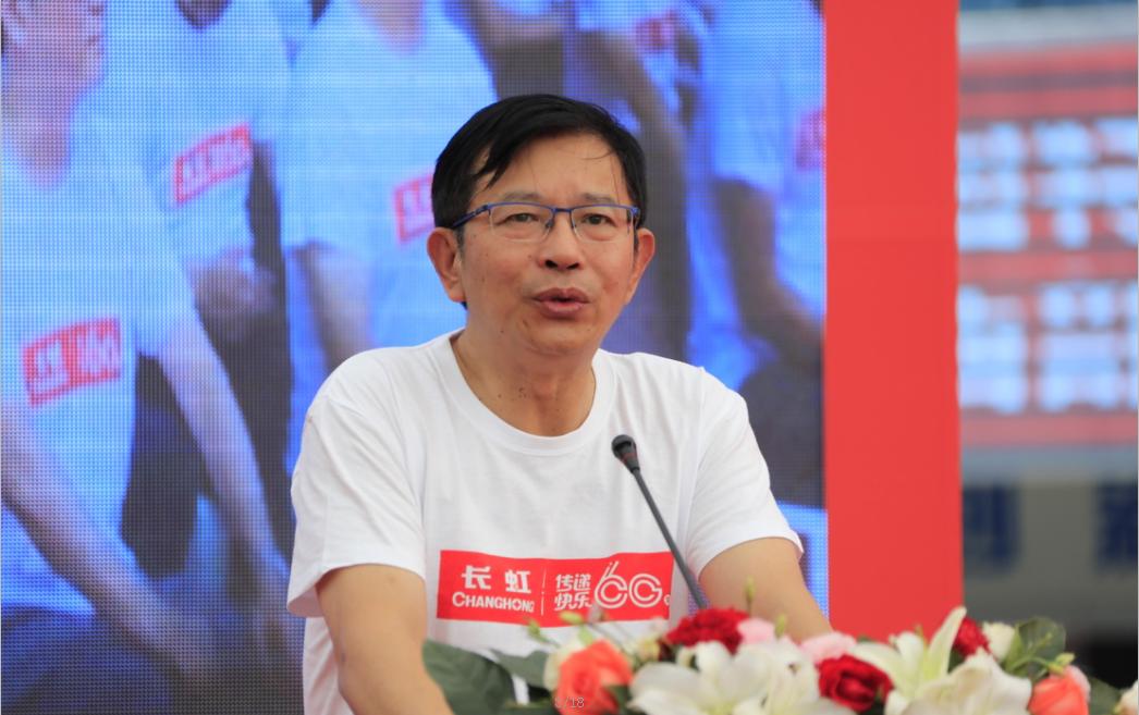 长虹超级内购会有哪些折扣活动,长虹特惠专场