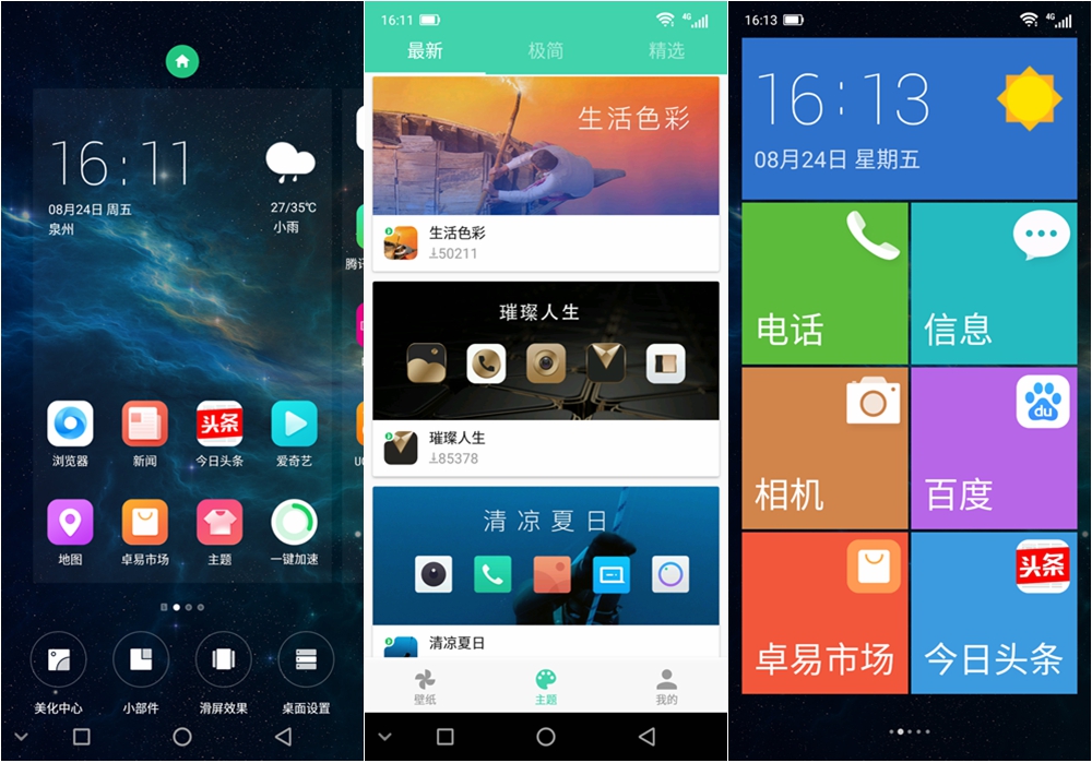 酷派酷玩7,酷派酷玩7将发布