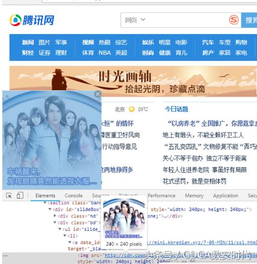 路由器遭遇网络劫持，SSL证书成最佳解决方案