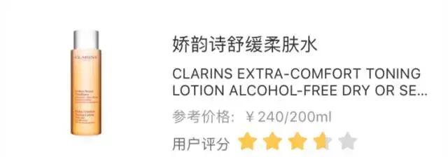 适合孕妇的网红产品,孕妇适合用的网红化妆品