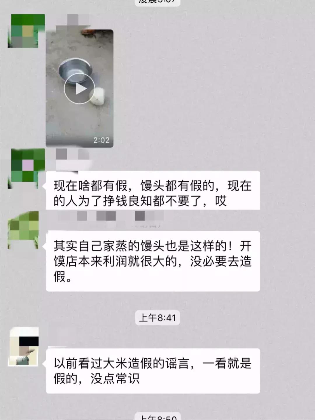 馒头用水泡了碎了怎么回事,馒头泡水能溶解吗