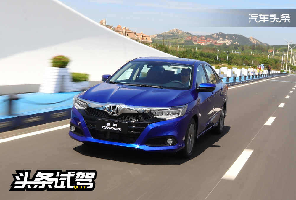 全新广汽本田凌派试驾视频,试驾广汽本田凌派