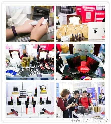 唯美美妆受邀参加微交会，荣获年度最具影响力社交电商平台奖