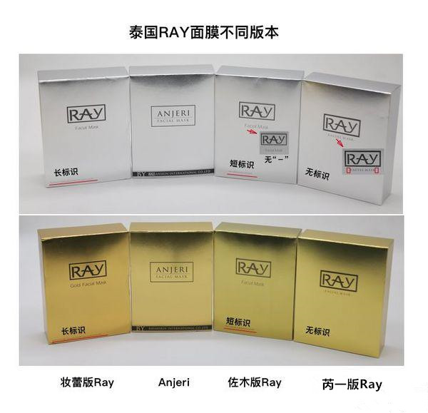 ray面膜哪个最好,ray哪个版本面膜最好用