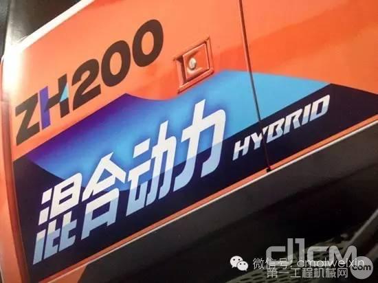 日立zh200,日立zh200-5a和zx-5a的区别