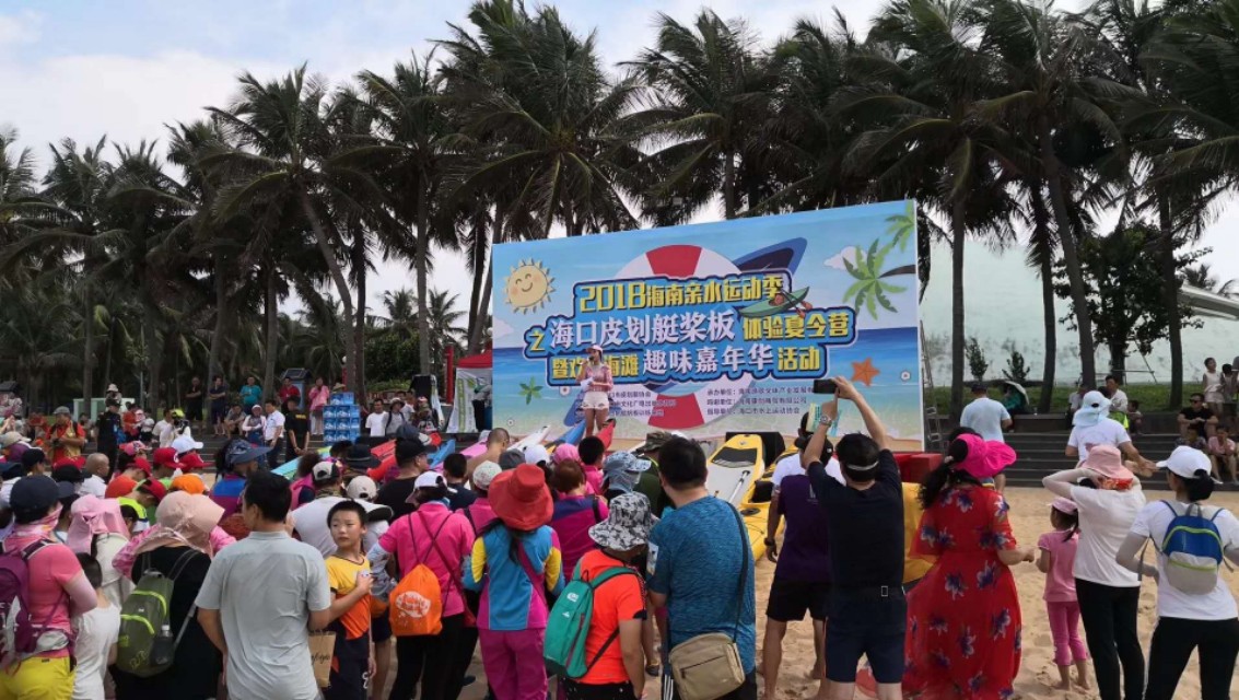 海南亲水节视频,2021海南亲水运动季