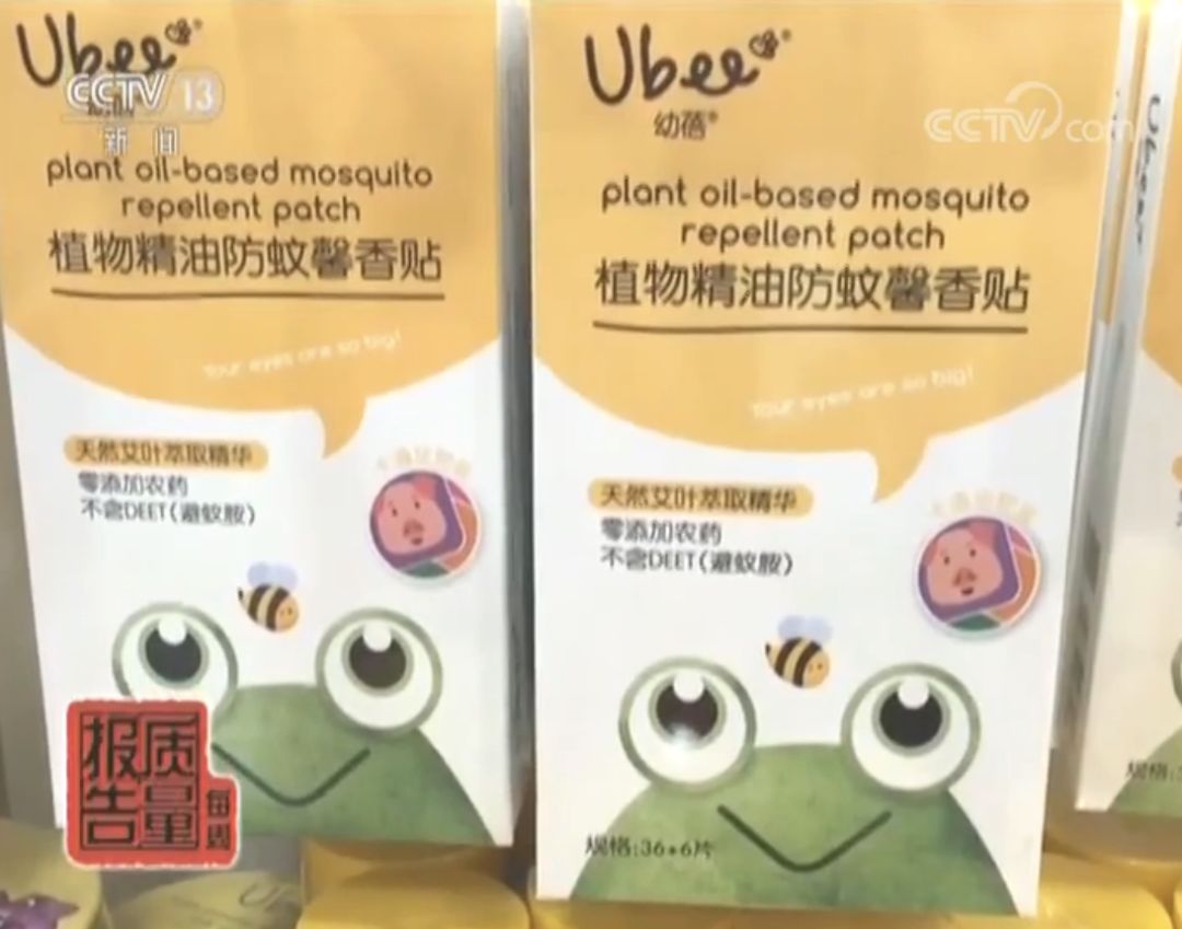 测评驱蚊贴防不防蚊,驱蚊贴超有效