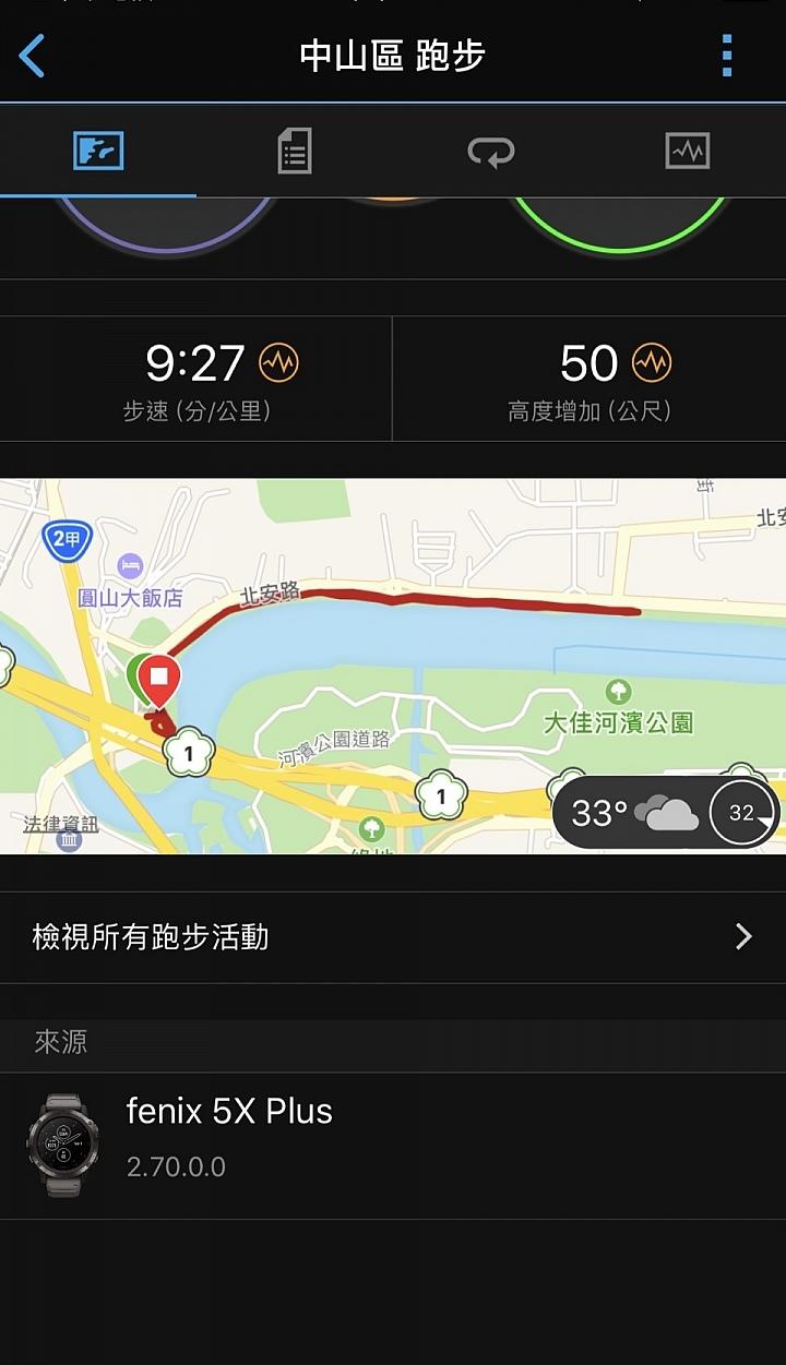 佳明手表garminactive5怎么用,佳明手表fenix5plus功能介绍