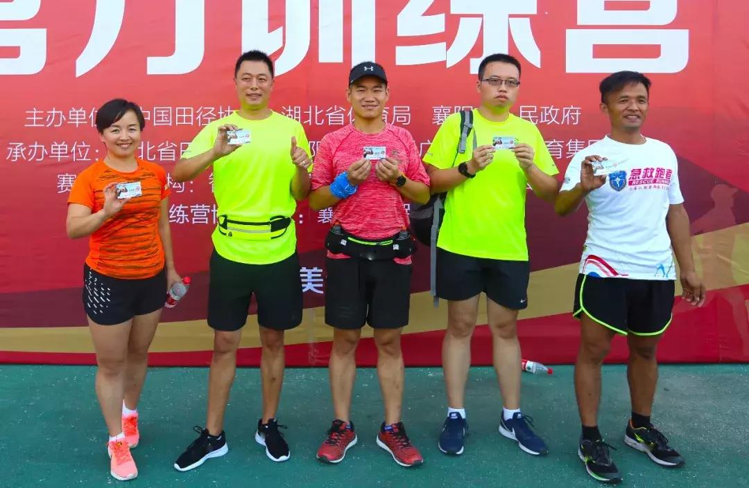 襄马官方训练营,襄马训练营