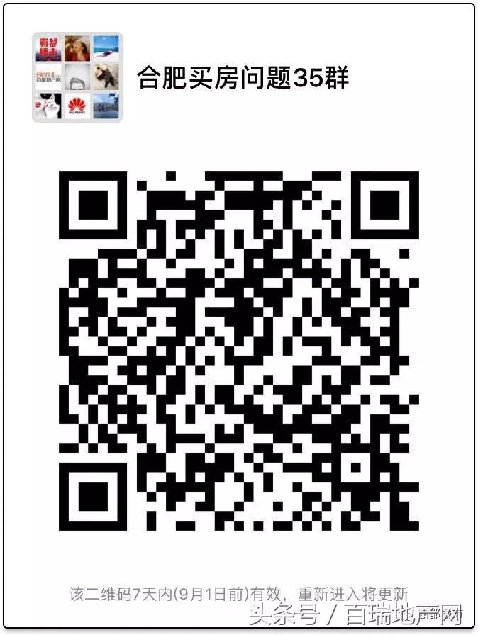 安医大四附院新站,新站安医四附院