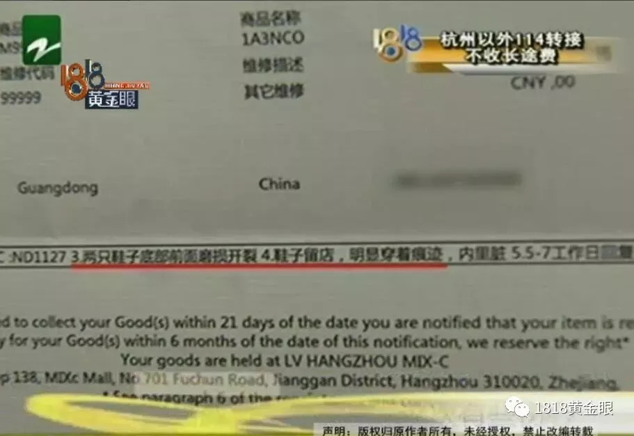 lv的鞋出现裂痕,lv鞋子开裂正常吗