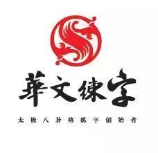 基础练字教程三点水,初小白练字课堂三点水