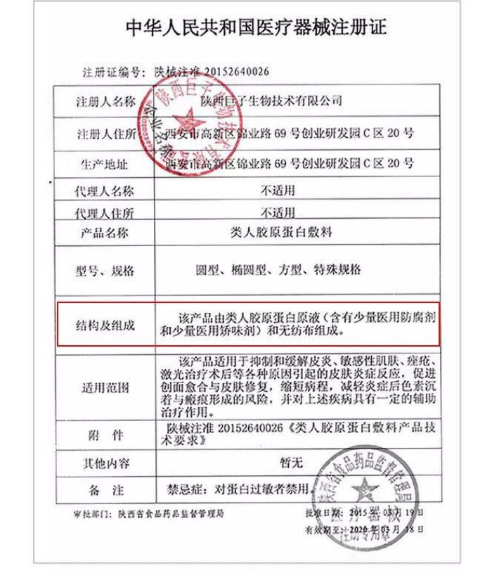 比较好用的医美面膜,科普好用的面膜推荐