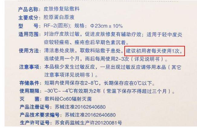 比较好用的医美面膜,科普好用的面膜推荐