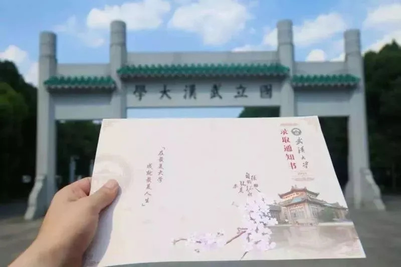 准格尔旗世纪中学2018级,准格尔旗世纪中学2016届