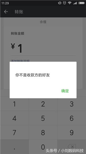 如何把自己微信删除的好友找回,如何删除微信已经把自己删的人