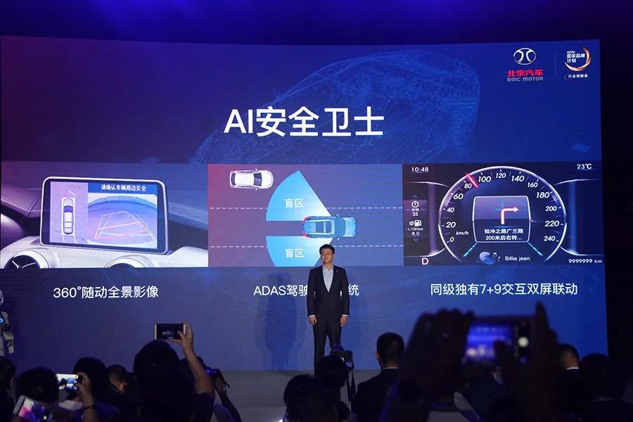 新款绅宝x55最新消息,北汽绅宝x55大改