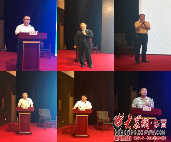 东营律师工作会议,首届律师发展与创新论坛