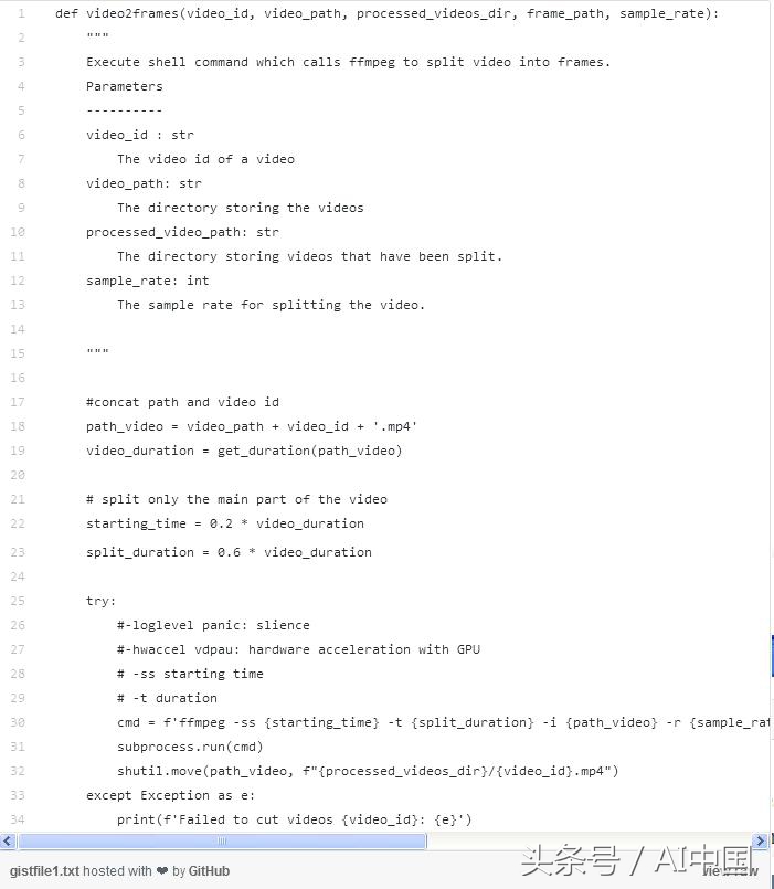 语音识别的应用领域实例,语音识别例子