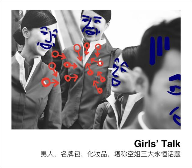 空姐坐飞机不用花钱吗,空姐坐飞机不晕吗