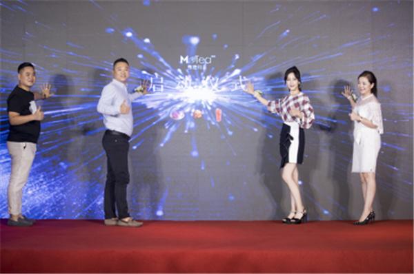 「麦地初茶」品牌发布会暨影视明星甘婷婷代言签约仪式！