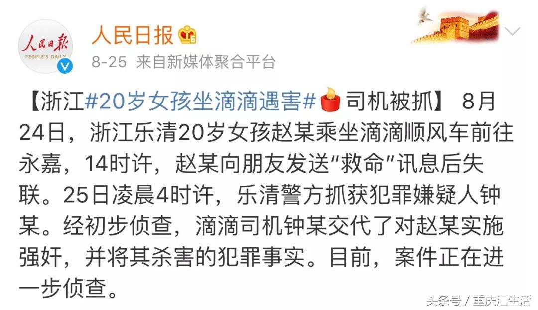 区域不同如何正确拨打110报警,如遇紧急情况请拨打报警电话110
