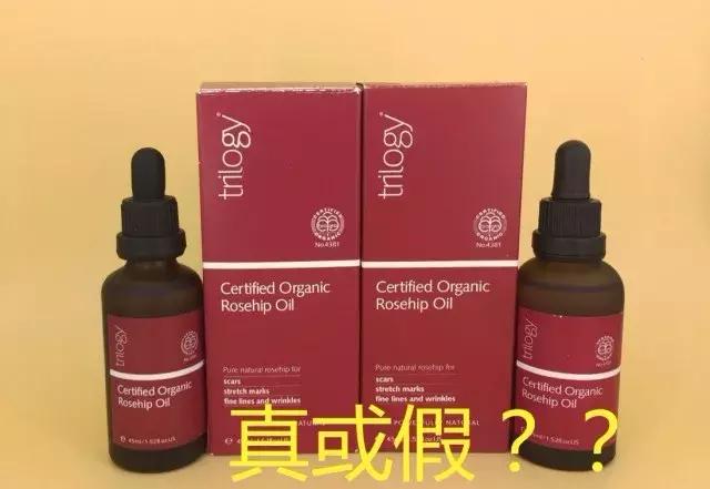 trilogy萃乐活玫瑰果油怎么用,trilogy萃乐活玫瑰果油怎么看真假