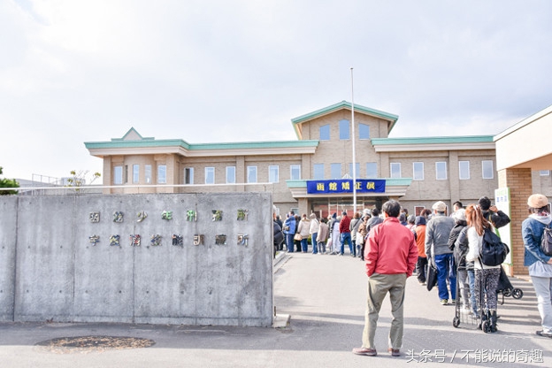 一个“狱”字大大的展现在生活用品上，走在街头不用担心撞一起了